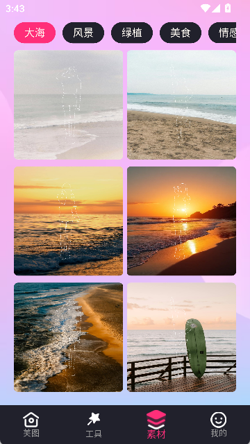 拼图魔法师中文版