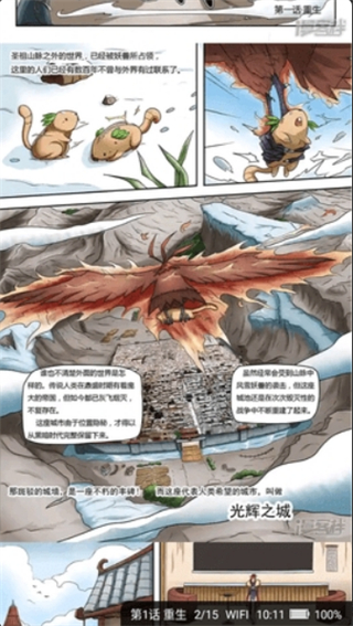 落叶楼阅读2026升级版