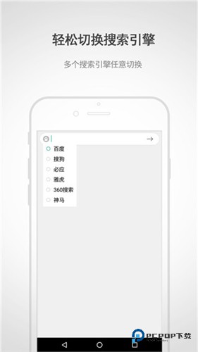 闪电浏览器下载直装