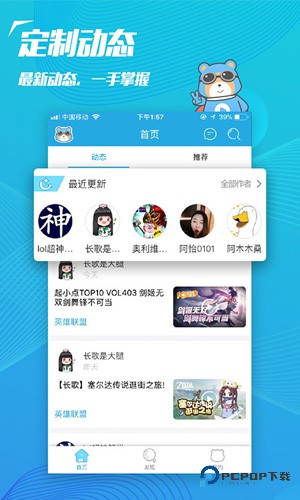 飞熊视频app