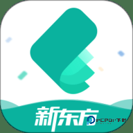 新东方托福Pro安卓版4.3.3最新版