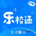 乐校通2026升级版