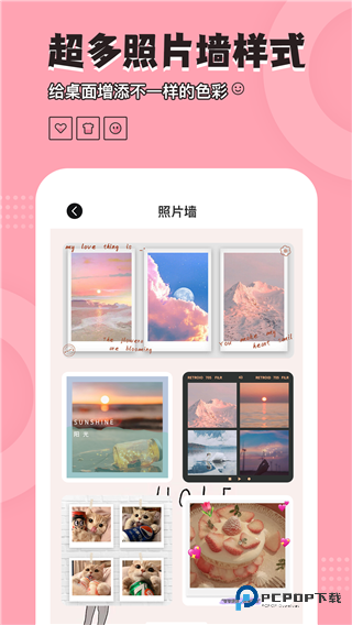 元气小组件下载安装