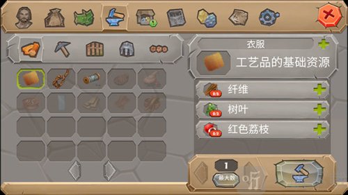 侏罗纪生存岛2汉化版