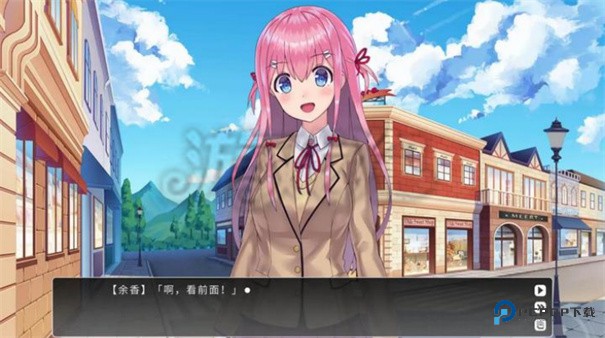 余香游戏手机版