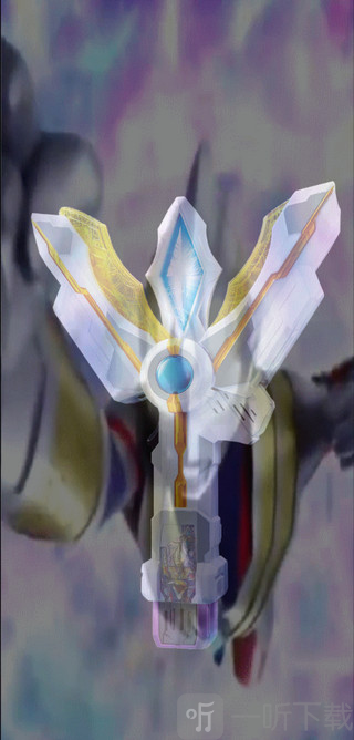 特利迦奥特曼变身器