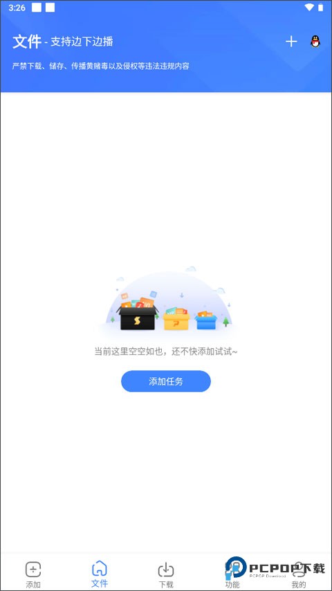 浩克下载app