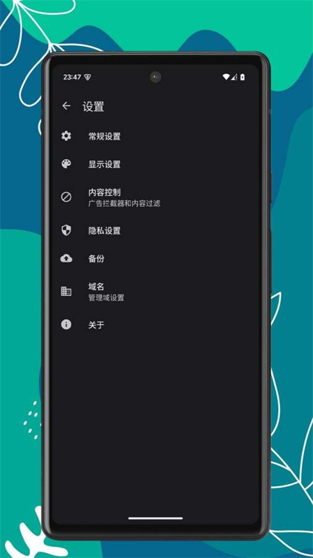 ok浏览器电视版app使用方式-3