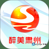 醉美肃州安卓版3.4.2最新版