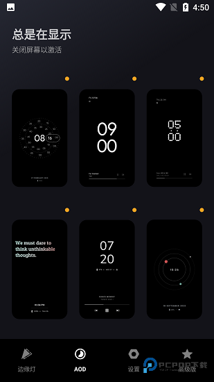 muviz edge汉化中文版