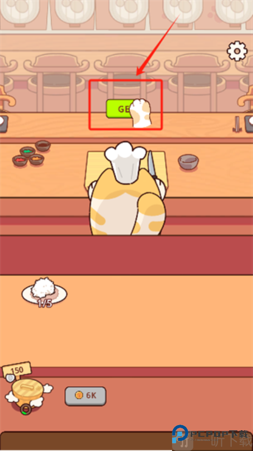 经营日式料理店最新版