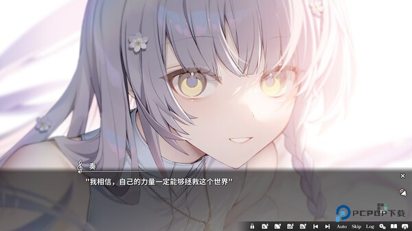《KANADE》官方版
