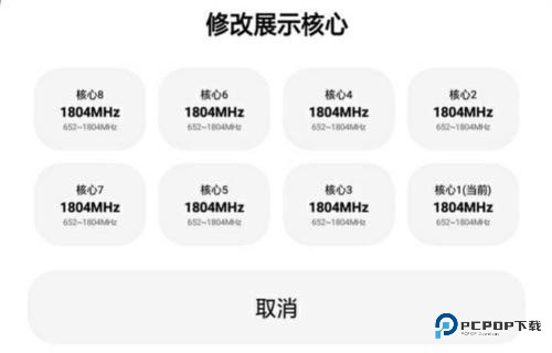 LT画质助手高级版