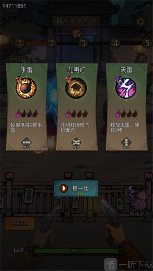 代号贫道搜打撤