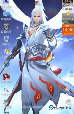 魔伴桌面安卓版