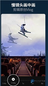 乐秀视频编辑器