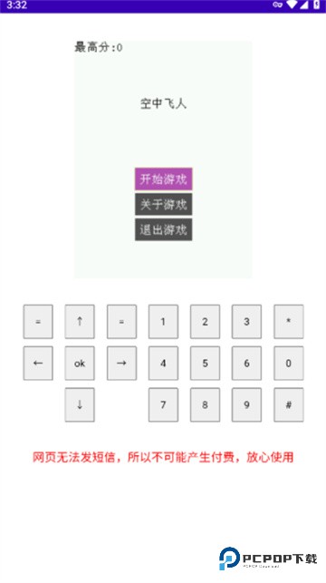 mrp商店安卓手机版