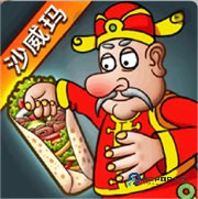 沙威玛传奇中文版