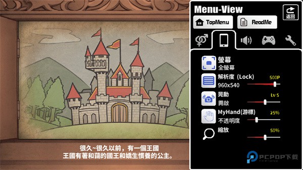 犬公主与恶魔石板