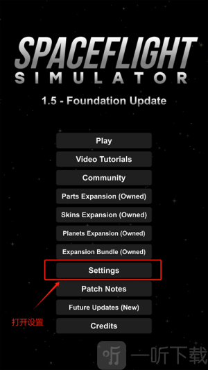航天模拟器宇航员版