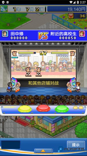 游戏中心俱乐部