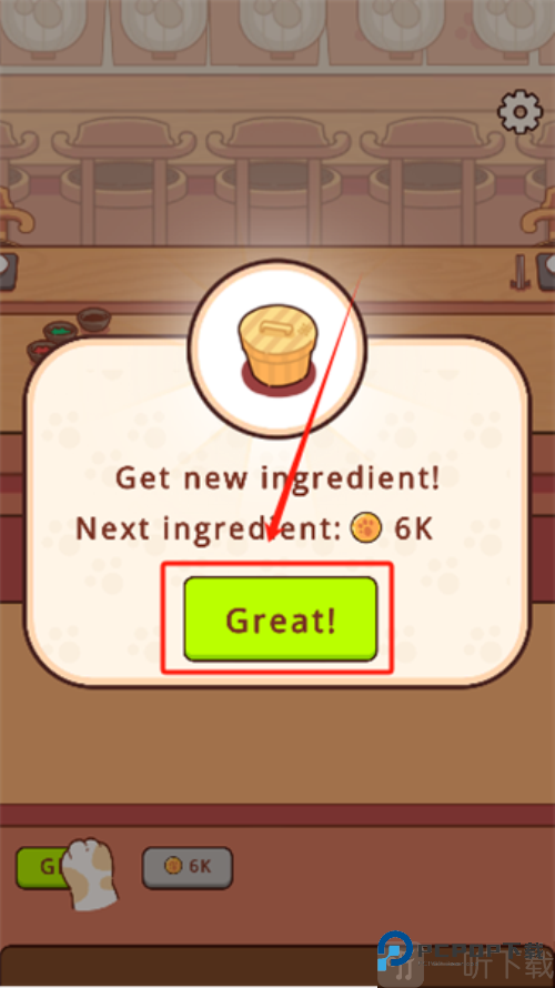 经营日式料理店最新版