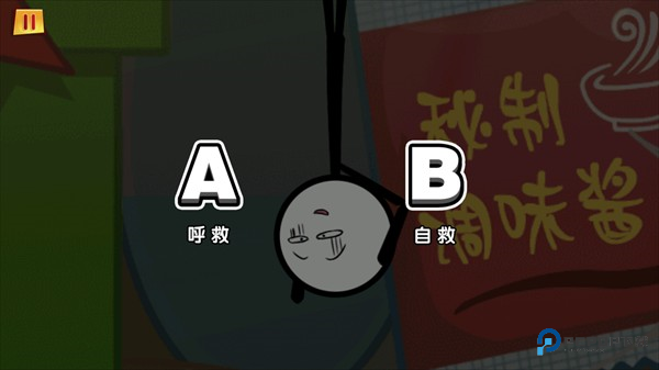 火柴人大逃亡第三季游戏玩法2