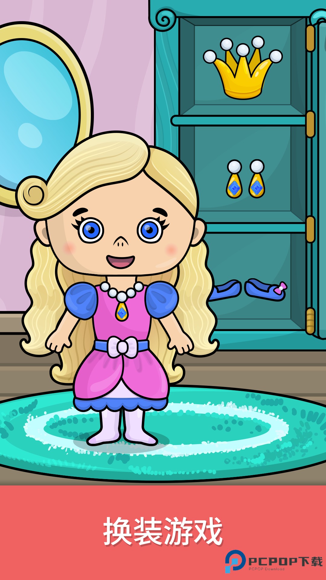 奇贝宝宝逻辑思维益智官方版2.0.0最新版