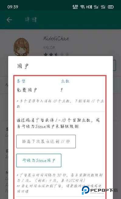 live2dviewerex创意工坊