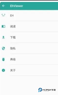 e站白色版下载2025官方手机版-ehviewer白色版1.9.8.6最新版下载安装v1.9.8.6