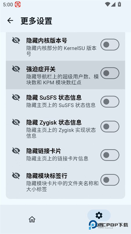 SukiSU Ultra官方版