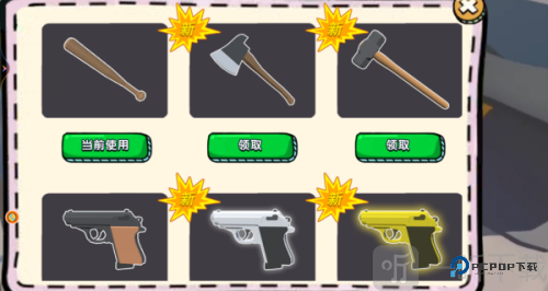 猫咪城市奇遇记