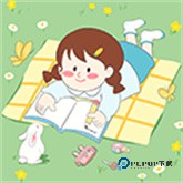 丫丫手帐免费版