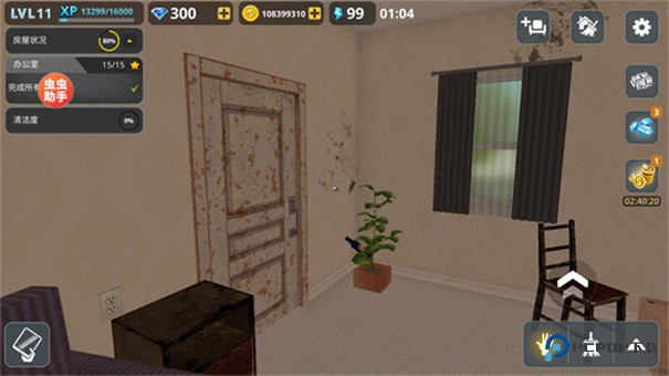 房产达人内置模组