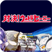 像素火影秽土柱间版