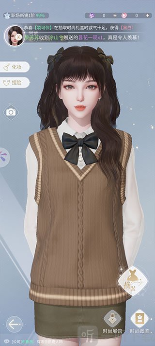 杜拉拉升职记最新版