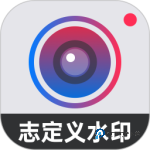 水印打卡相机 v4.7.6.1