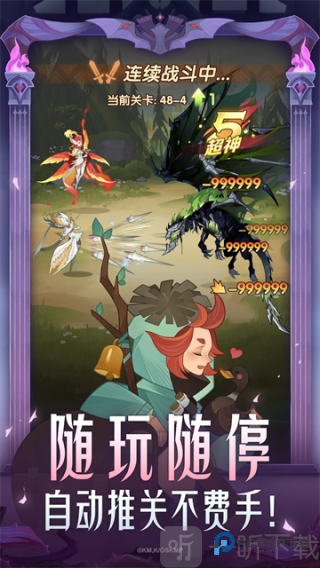 剑与远征国际服