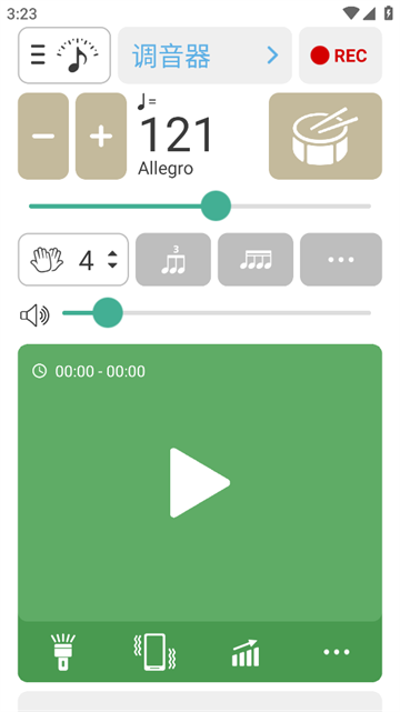 soundcorset调音器