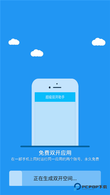 冷颜6 4位新框架v12.8.4