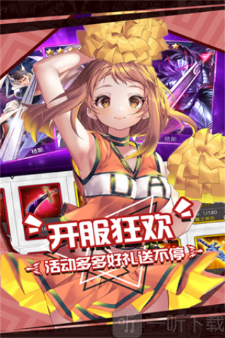 人气动漫大乱斗gm版