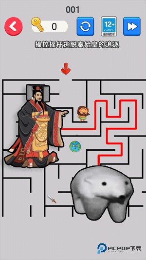 北极熊逃离秦始皇