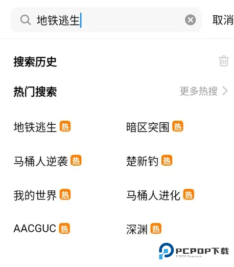 创游世界官方版