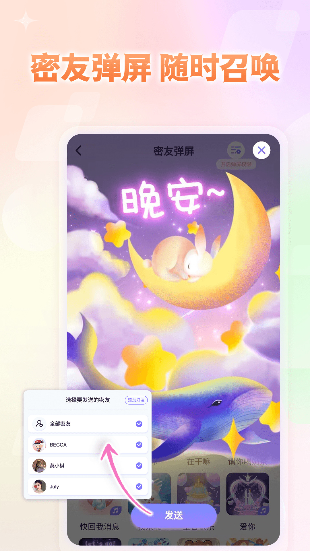 小小组件app官方版