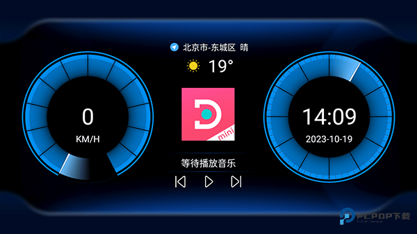 嘟嘟桌面mini软件使用方式-3