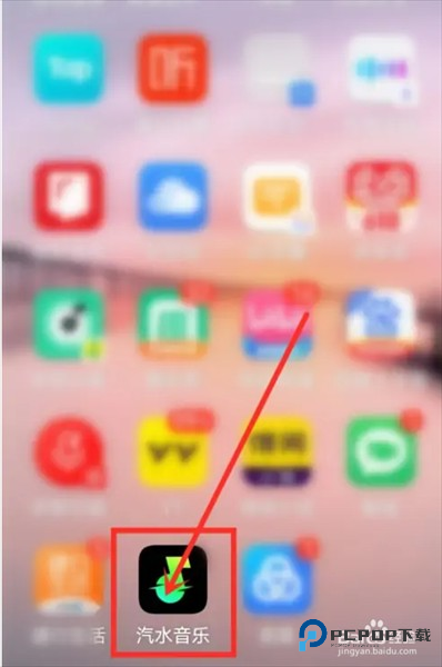 汽水音乐如何设置桌面歌词截图1