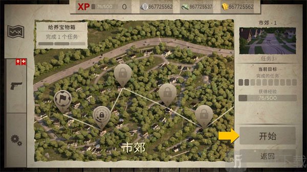 死灵奇袭内置菜单版