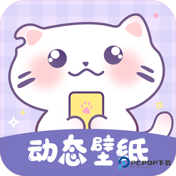 潮图壁纸官方版