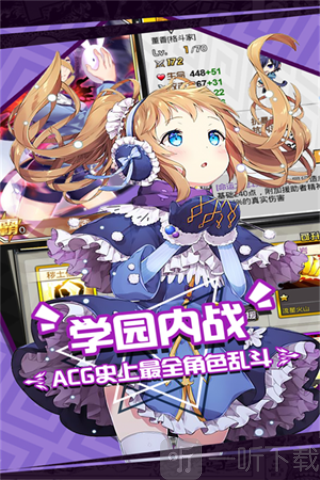 人气动漫大乱斗gm版