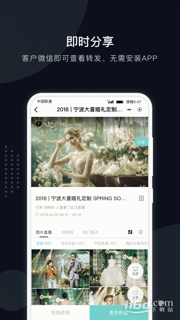 拾光云摄影 v1.2.0